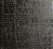 Code Of Hammurabi Laws Facts HISTORY